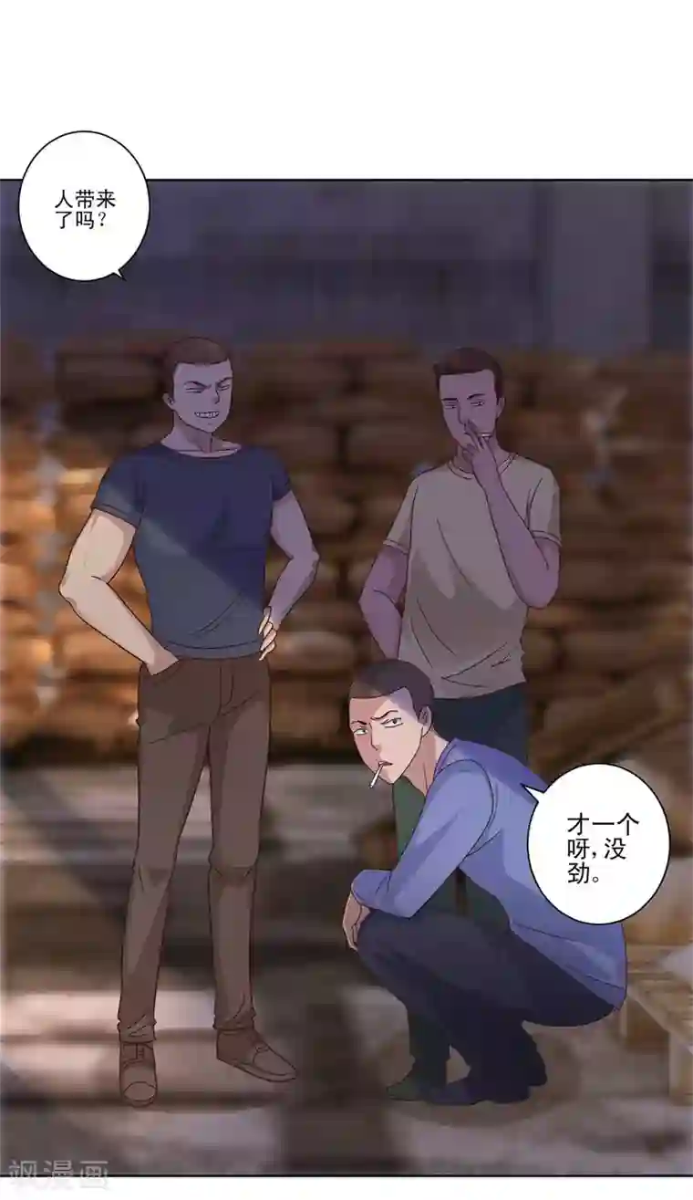 都市至尊系统第92话 一人单挑你们一群