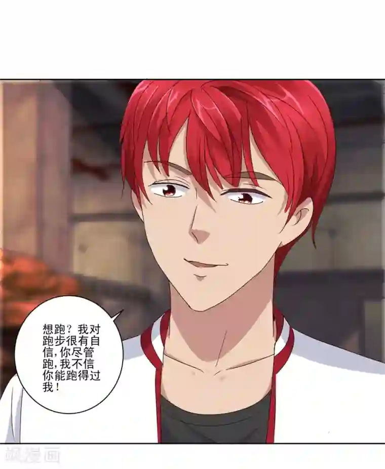 都市至尊系统第93话 许波双臂脱臼