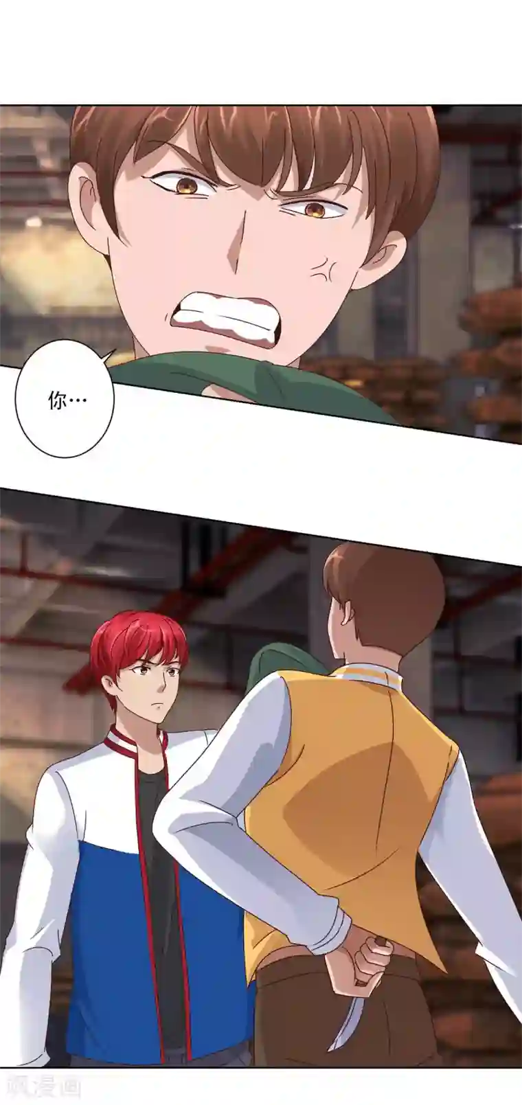 都市至尊系统第93话 许波双臂脱臼