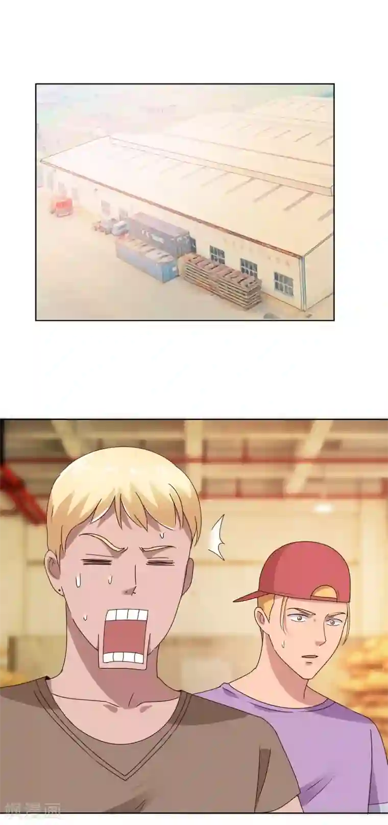 都市至尊系统第94话 替儿出头