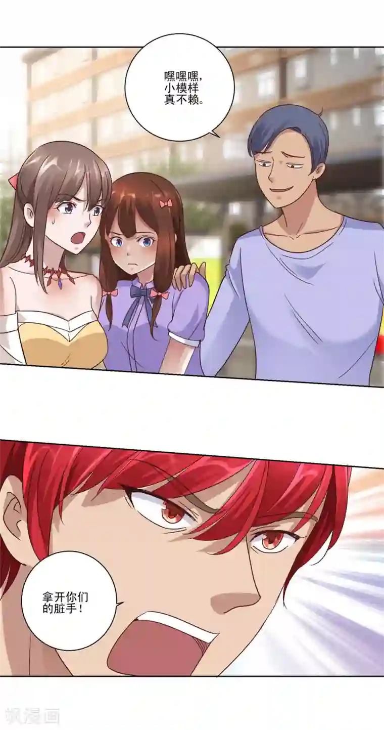 都市至尊系统第95话 真正文圣拳