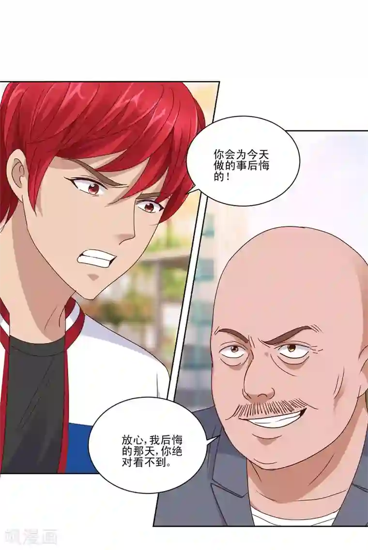 都市至尊系统第96话 全属性增幅