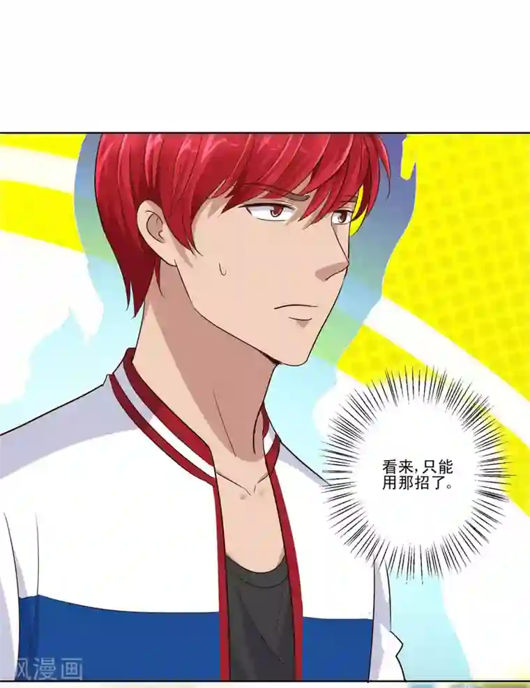 都市至尊系统第96话 全属性增幅