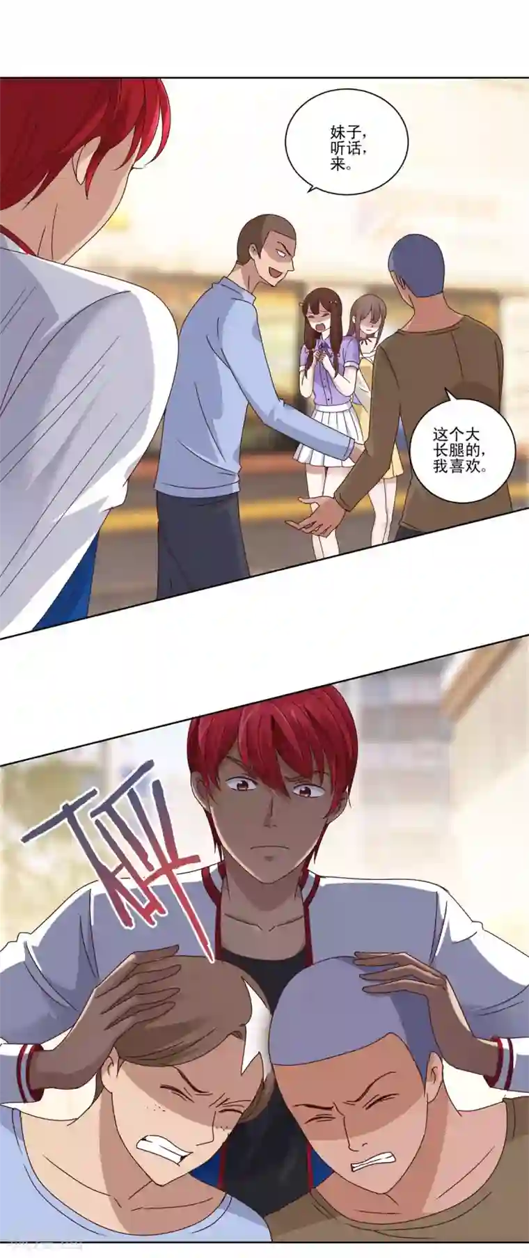 都市至尊系统第96话 全属性增幅