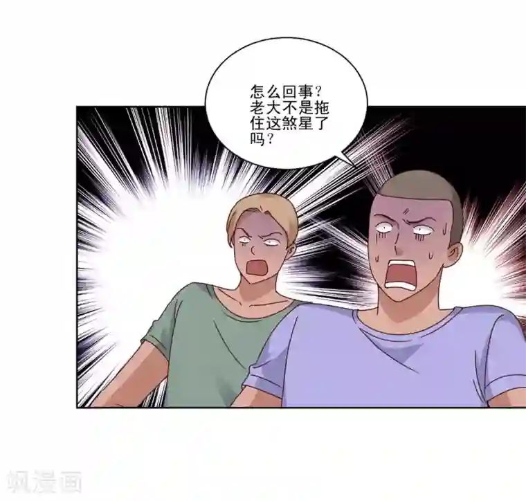 都市至尊系统第96话 全属性增幅