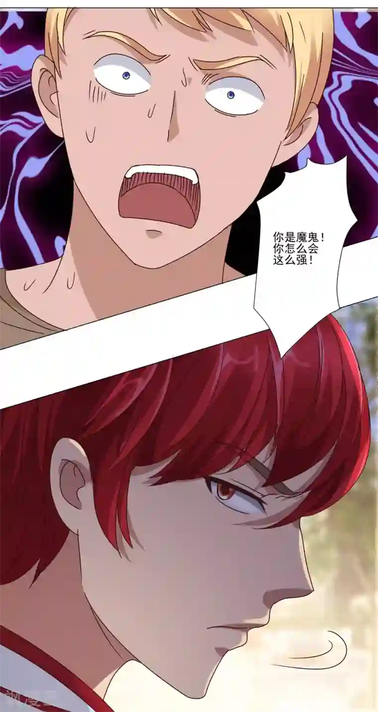 都市至尊系统第96话 全属性增幅