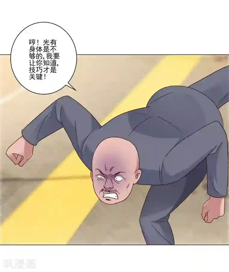 都市至尊系统第96话 全属性增幅