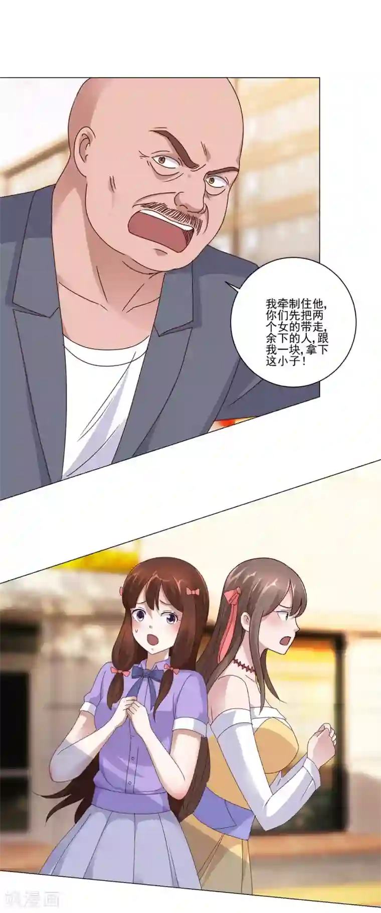 都市至尊系统第96话 全属性增幅