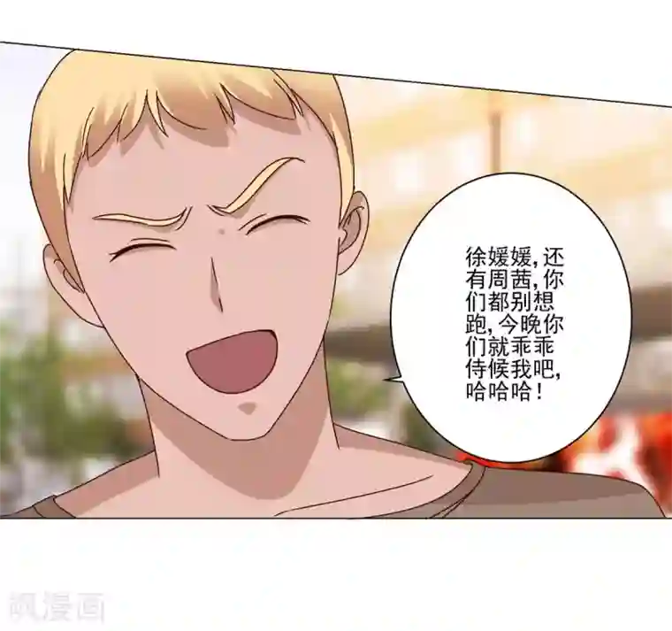 都市至尊系统第96话 全属性增幅