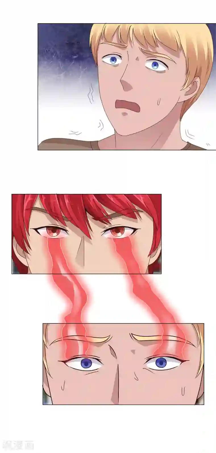 都市至尊系统第97话 当街自宫