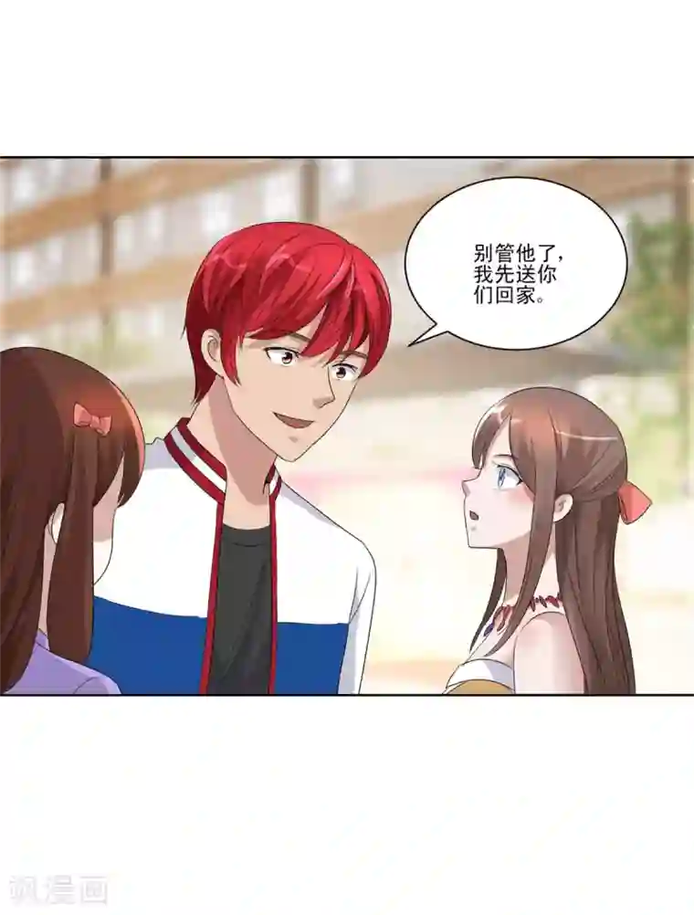 都市至尊系统第97话 当街自宫