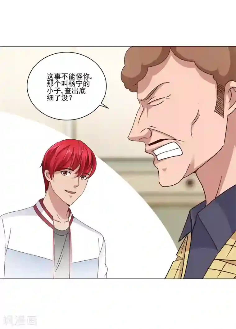 都市至尊系统第99话 那玩意还有救吗