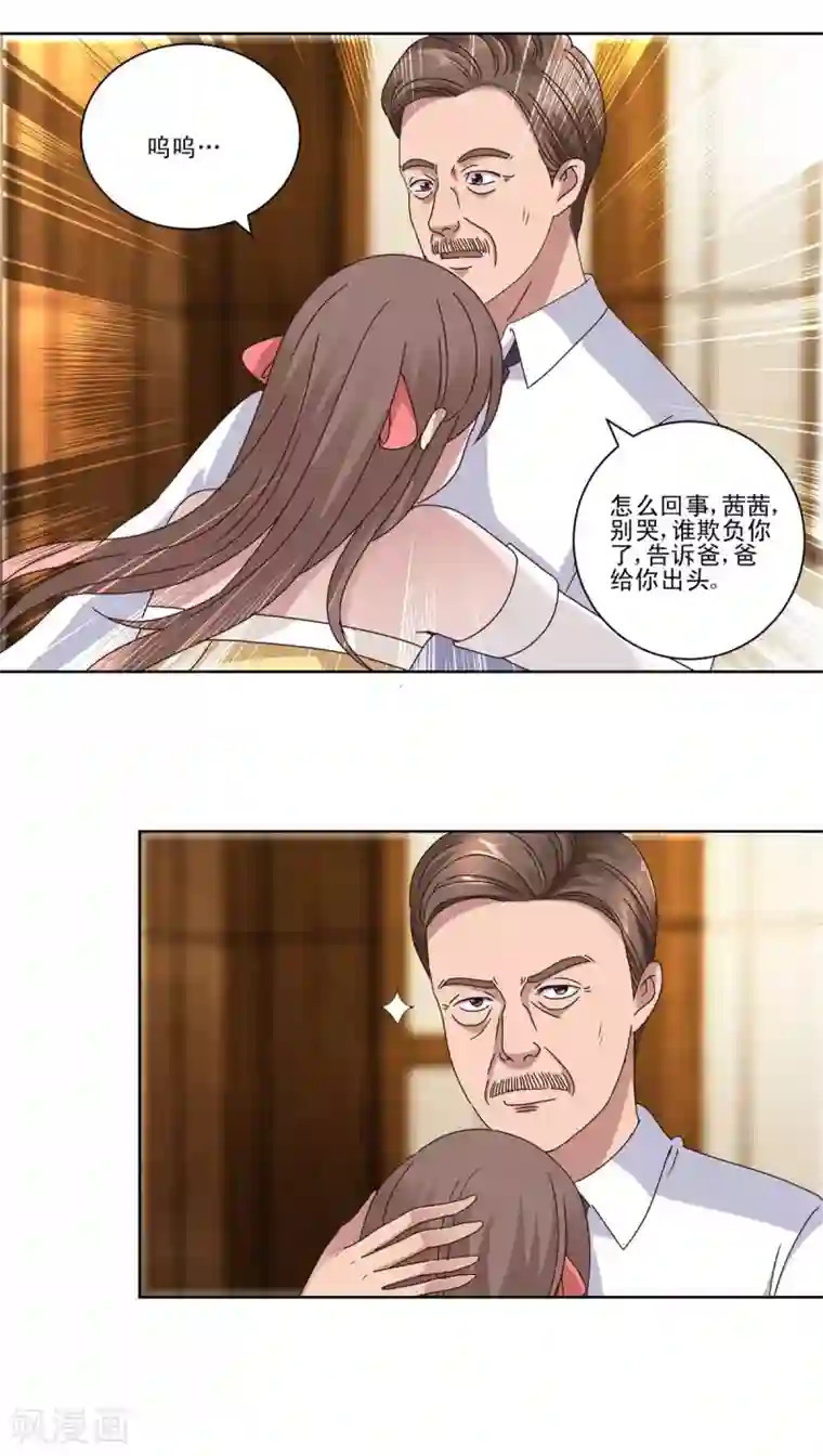 都市至尊系统第99话 那玩意还有救吗