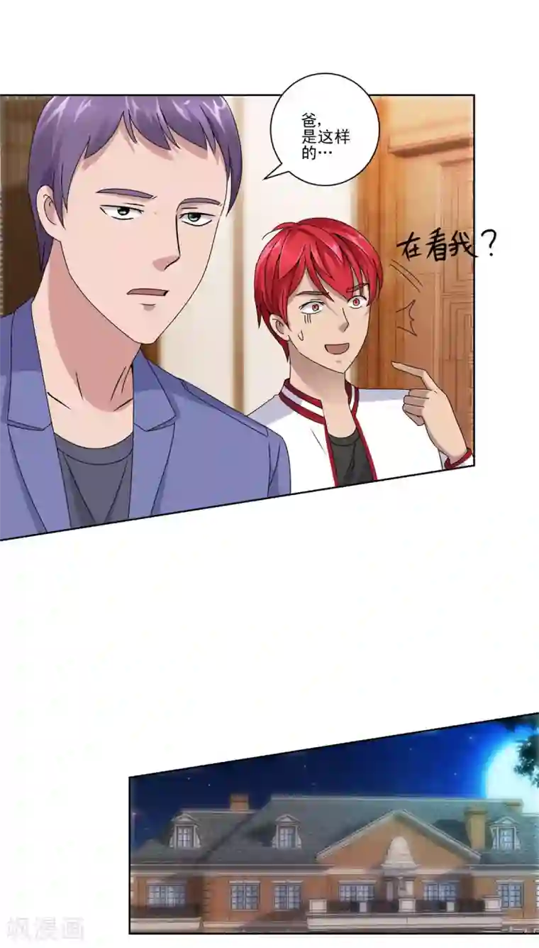 都市至尊系统第99话 那玩意还有救吗