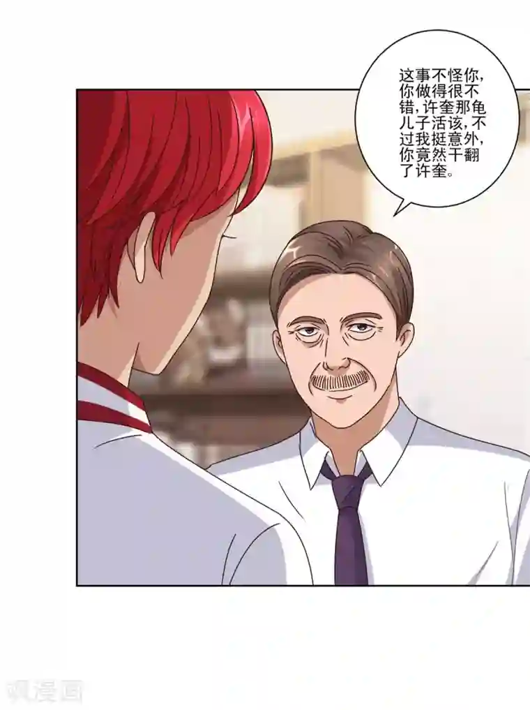 都市至尊系统第99话 那玩意还有救吗