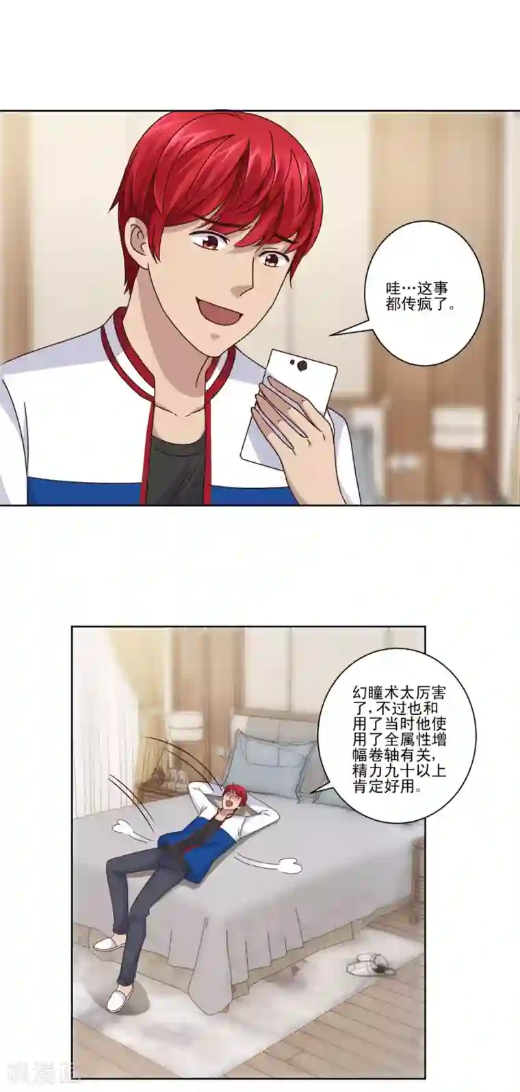 都市至尊系统第100话 千年奇楠沉香