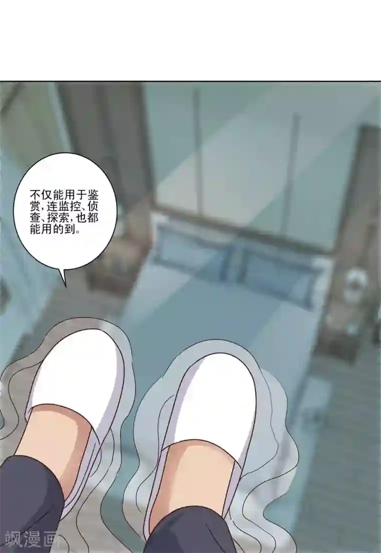 都市至尊系统第100话 千年奇楠沉香