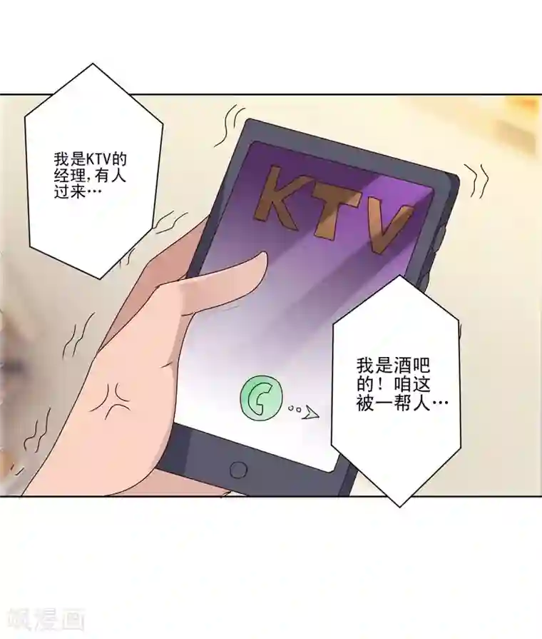 都市至尊系统第100话 千年奇楠沉香