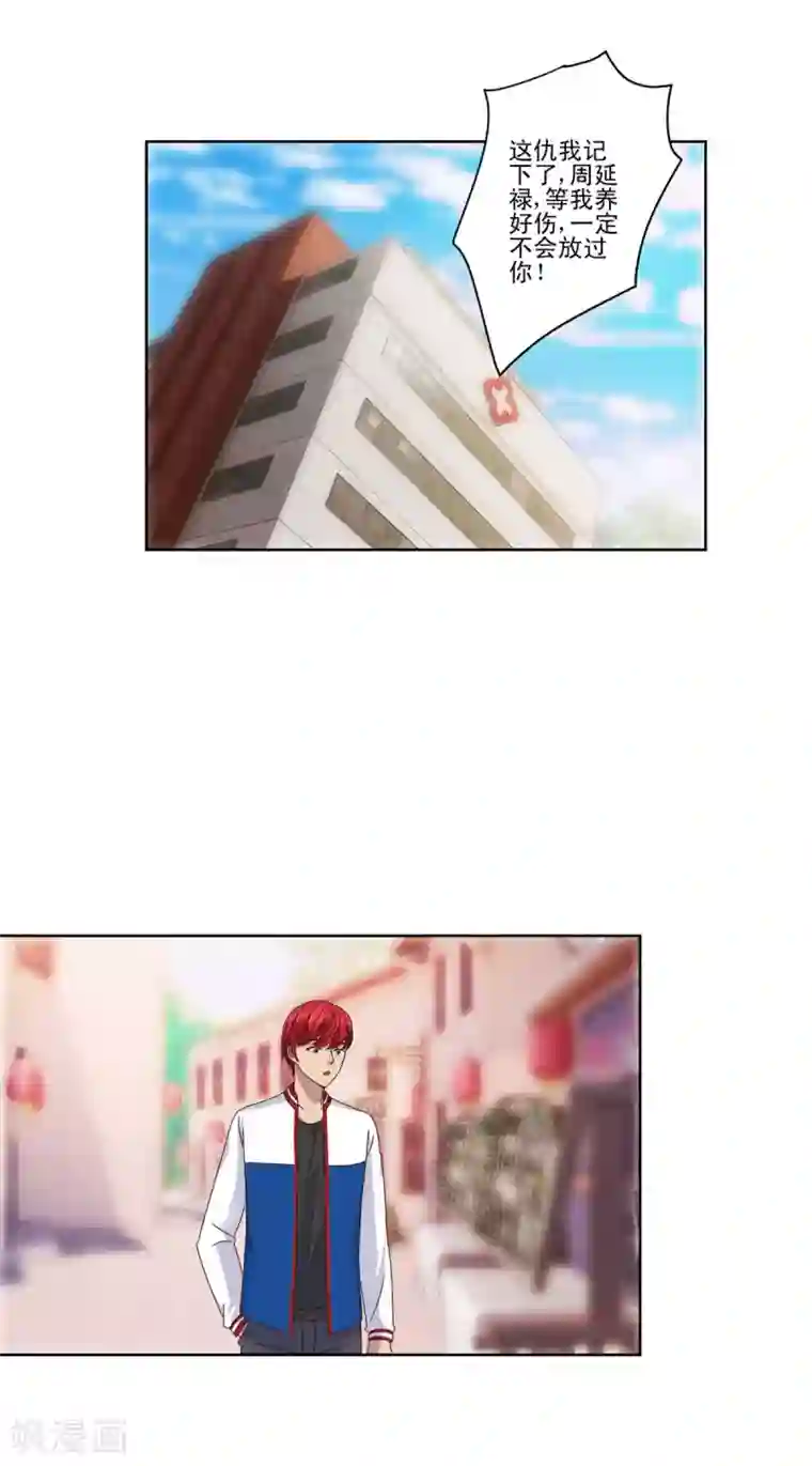 都市至尊系统第100话 千年奇楠沉香