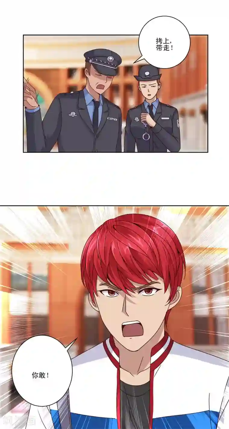 都市至尊系统第101话 后悔的王志专