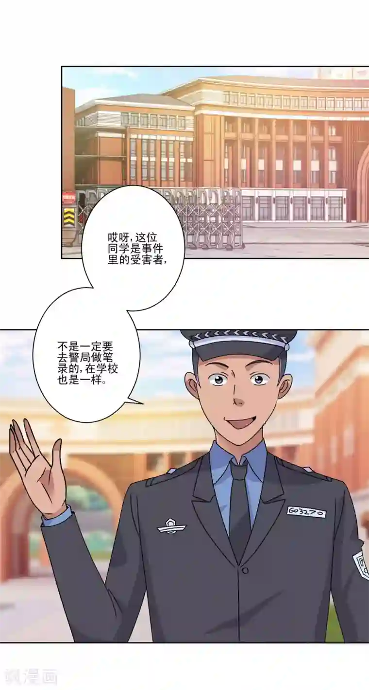 都市至尊系统第103话 划清界限