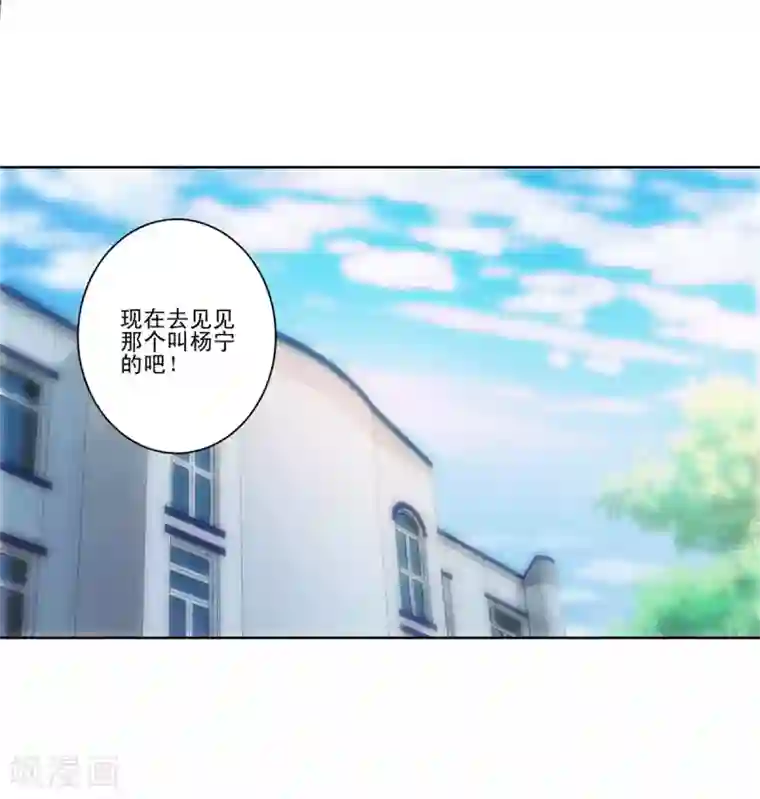 都市至尊系统第104话 王志专转学