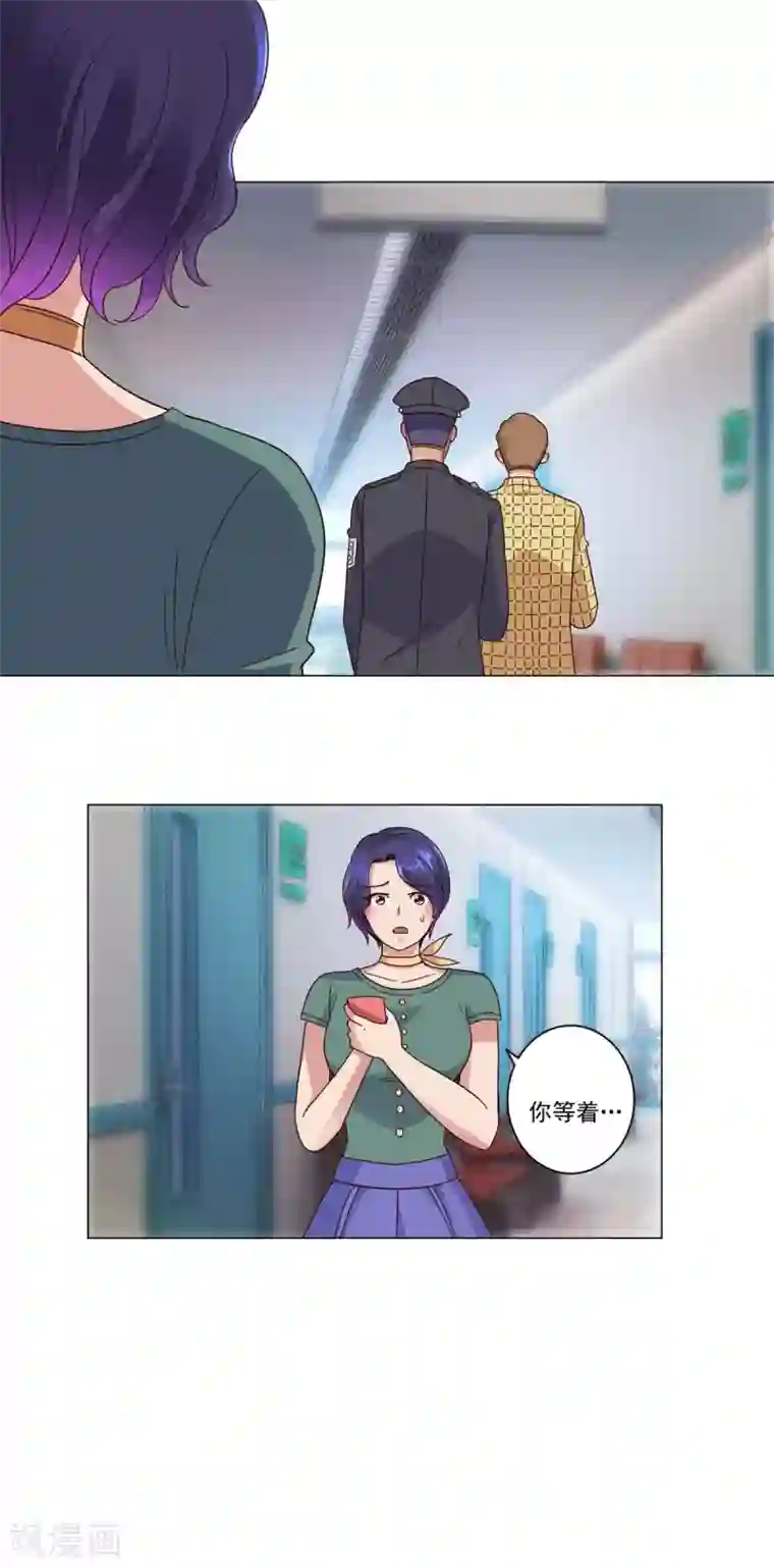 都市至尊系统第105话 人靠衣装