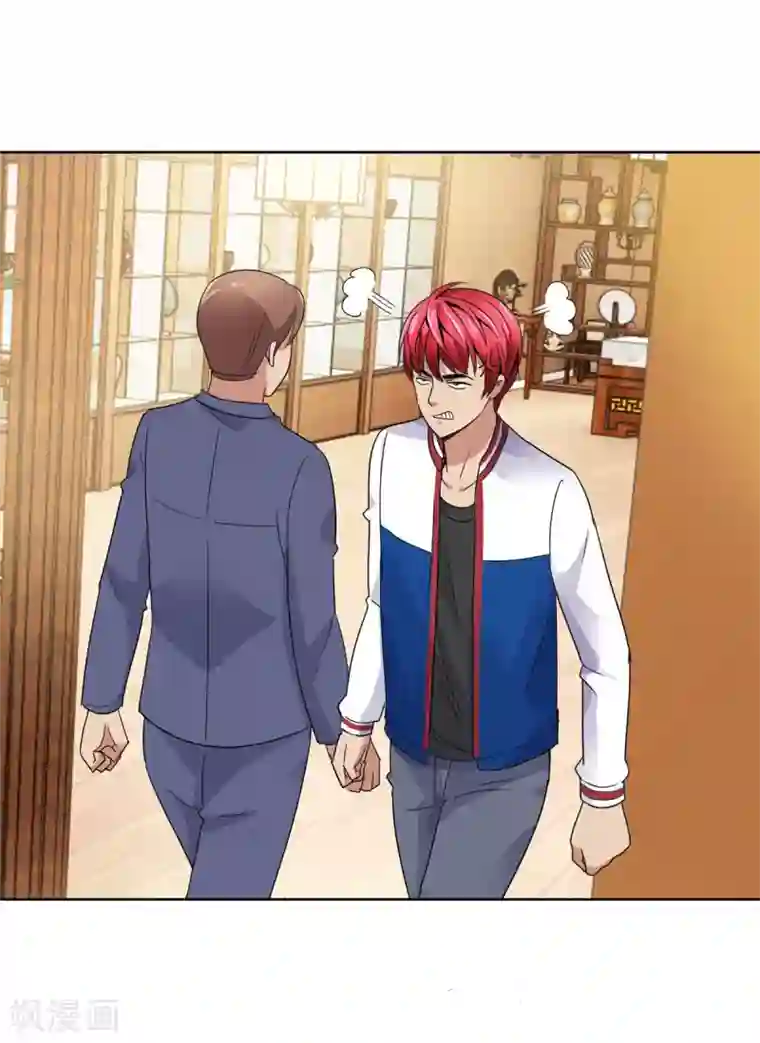 都市至尊系统第106话 黑卡的威力