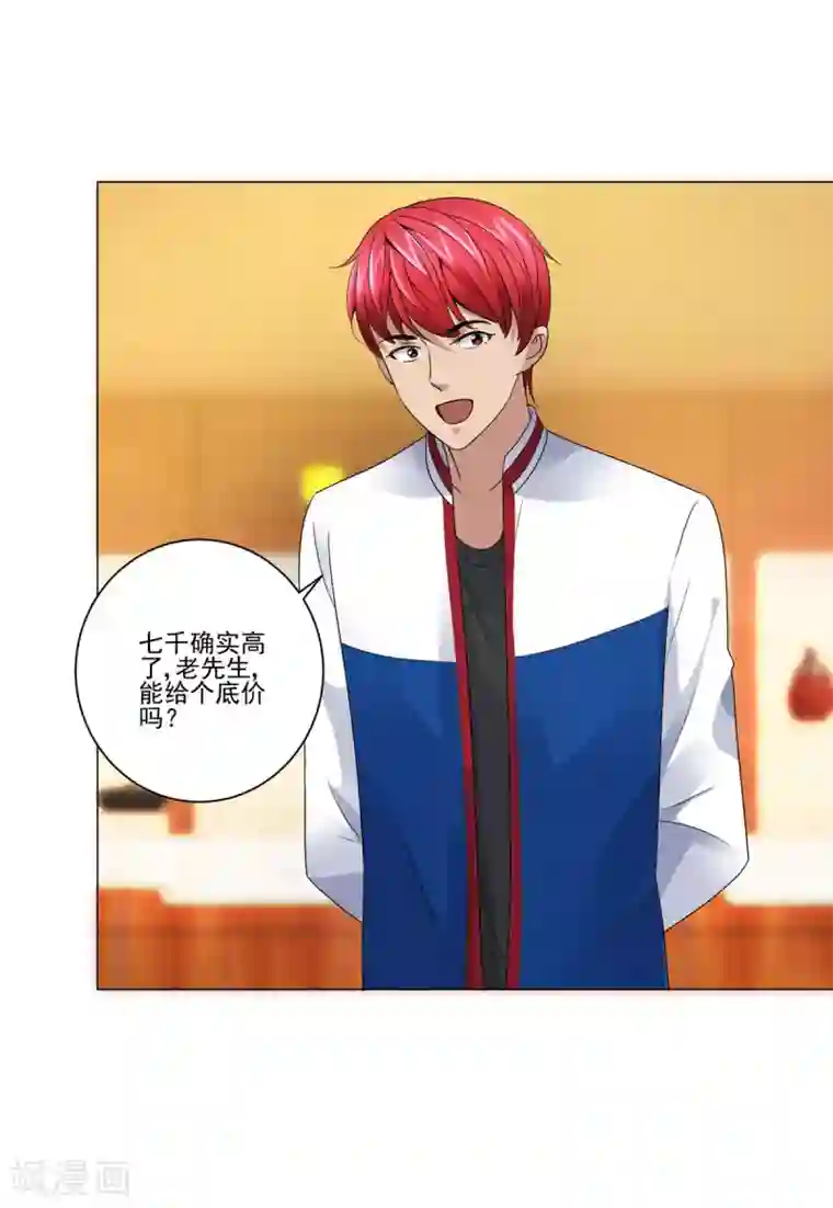 都市至尊系统第106话 黑卡的威力