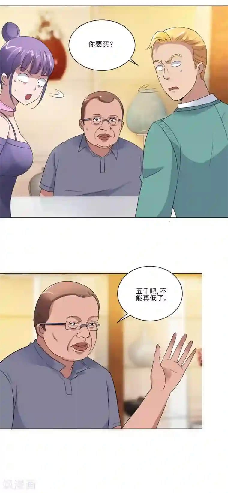 都市至尊系统第106话 黑卡的威力