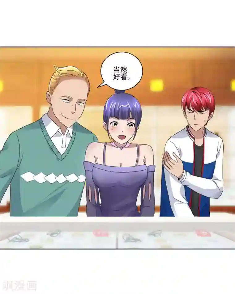 都市至尊系统第106话 黑卡的威力