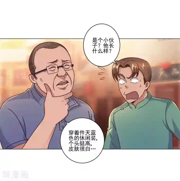 都市至尊系统第108话 神秘的最后一间店铺