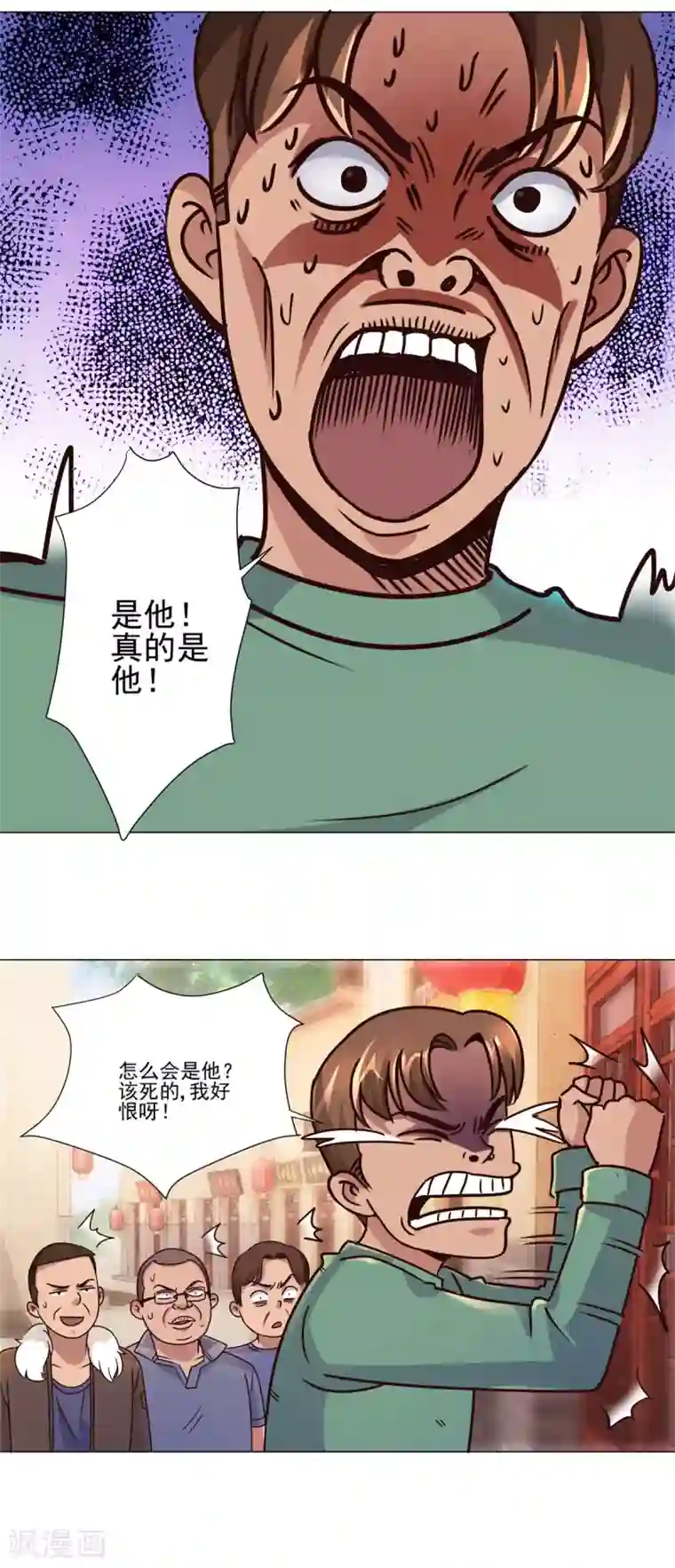 都市至尊系统第108话 神秘的最后一间店铺