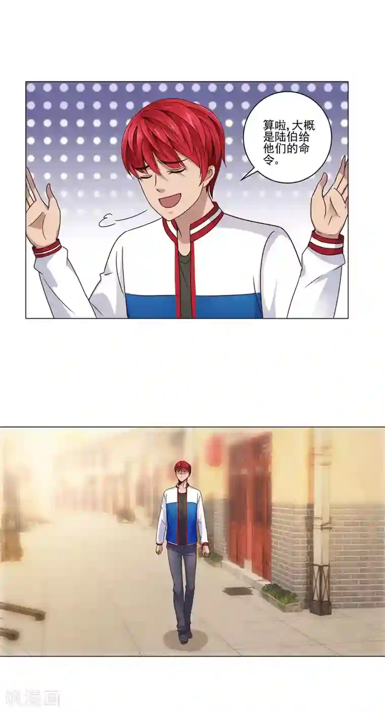 都市至尊系统第108话 神秘的最后一间店铺