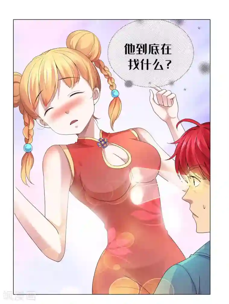 都市至尊系统第111话 发现定慧舍利