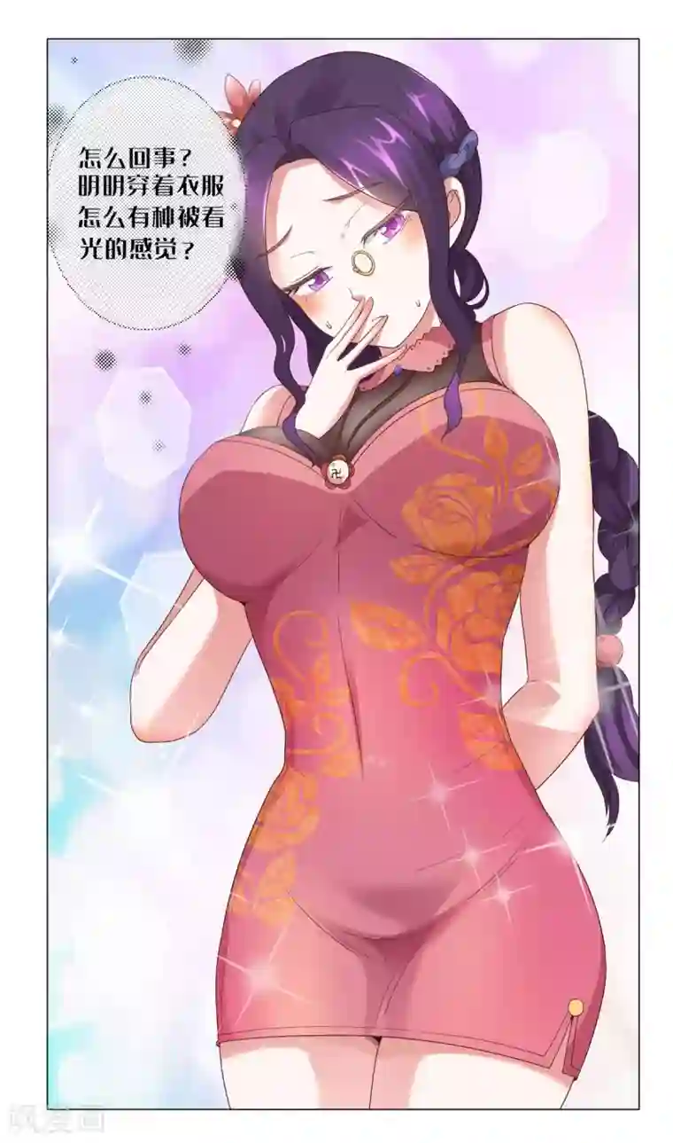 都市至尊系统第111话 发现定慧舍利