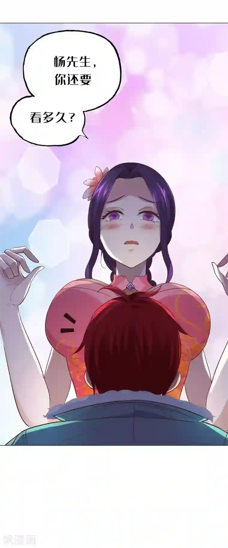 都市至尊系统第111话 发现定慧舍利