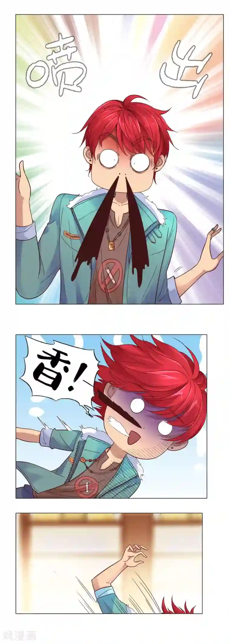 都市至尊系统第111话 发现定慧舍利