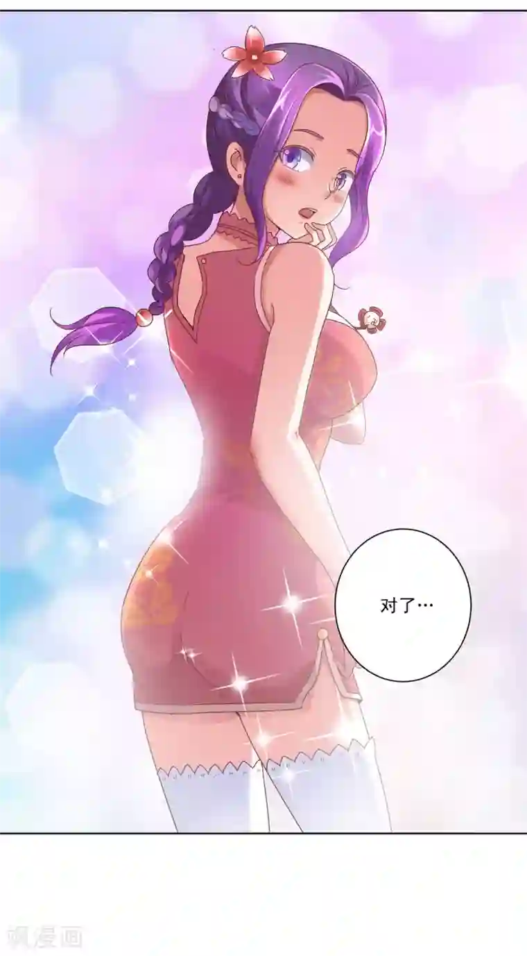 都市至尊系统第112话 鼻血入院