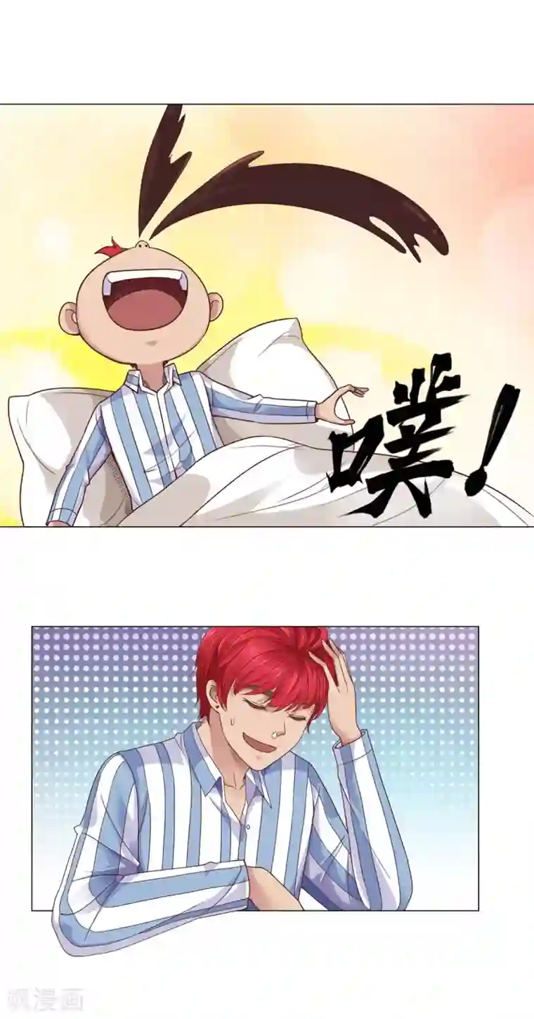 都市至尊系统第112话 鼻血入院