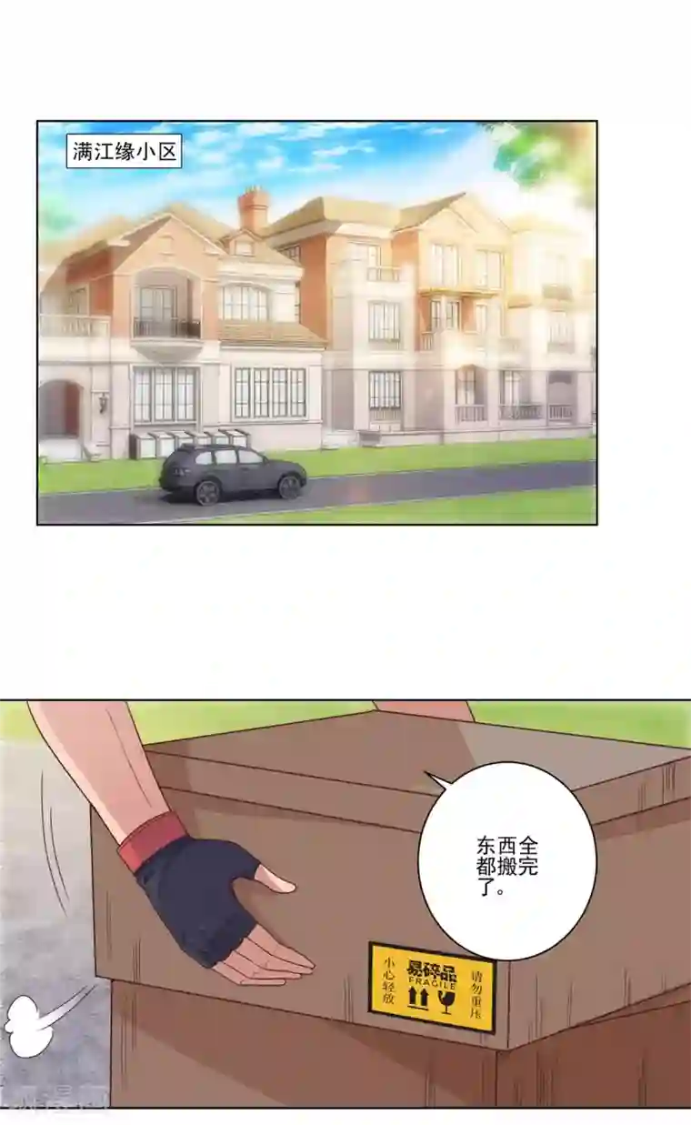 都市至尊系统第112话 鼻血入院