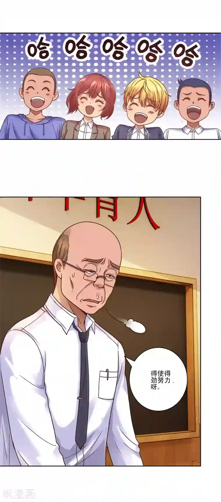 都市至尊系统第113话 千年奇楠沉香