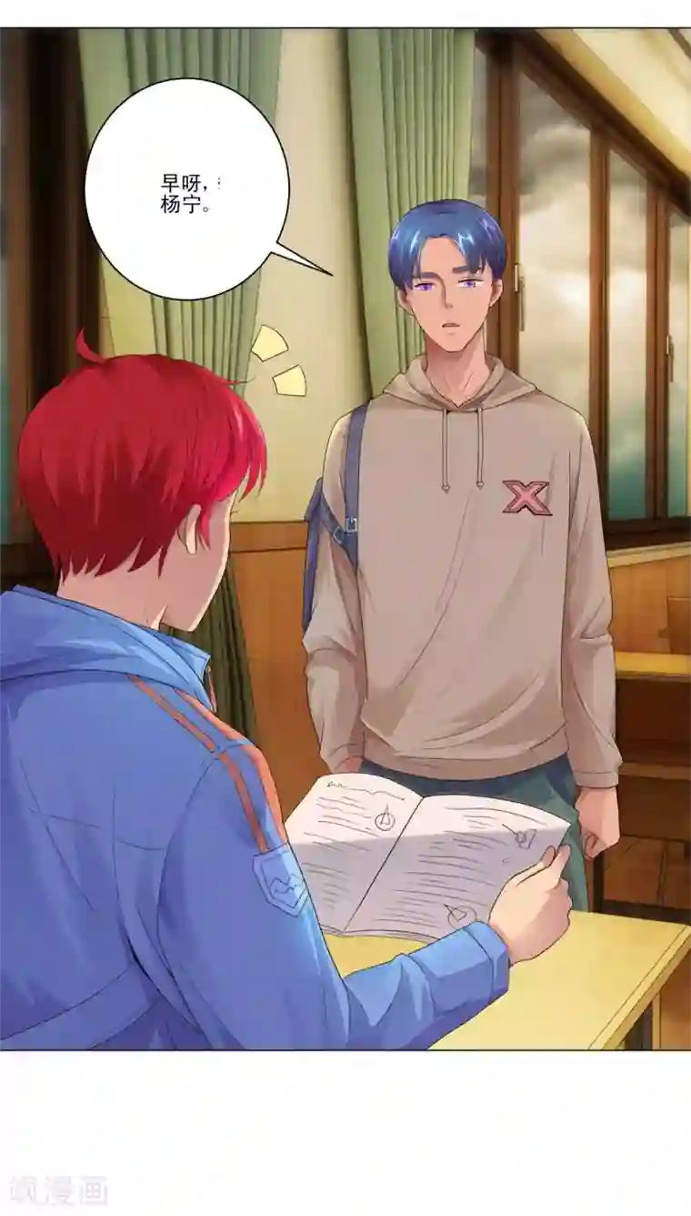 都市至尊系统第113话 千年奇楠沉香