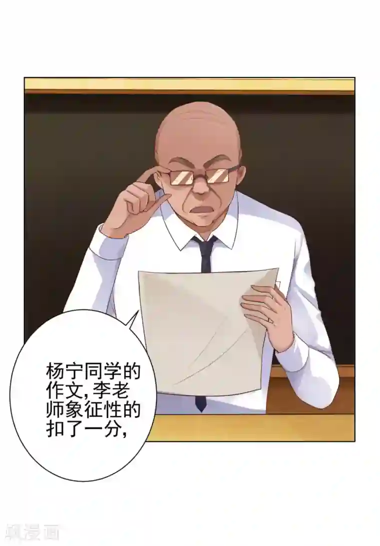 都市至尊系统第114话 惊人的分数