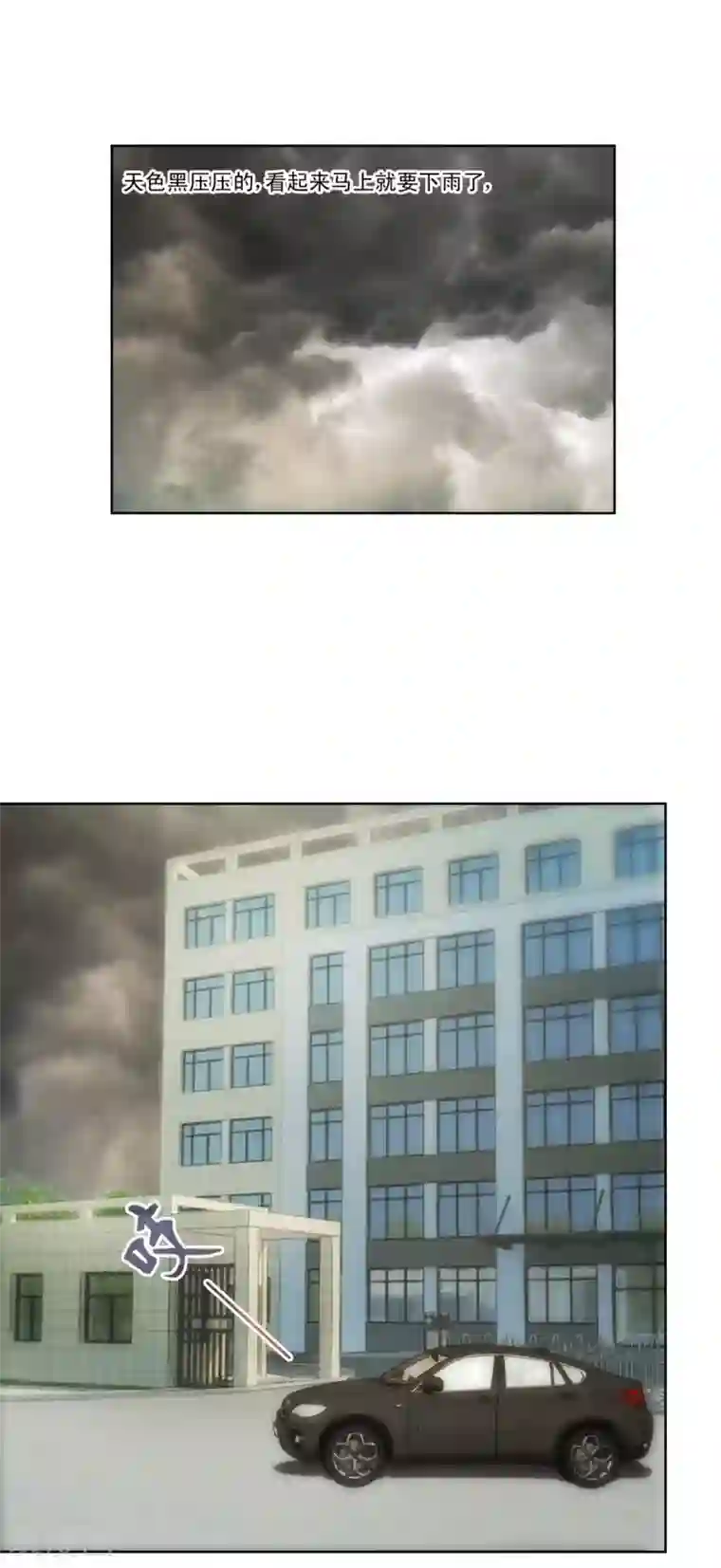 都市至尊系统第114话 惊人的分数