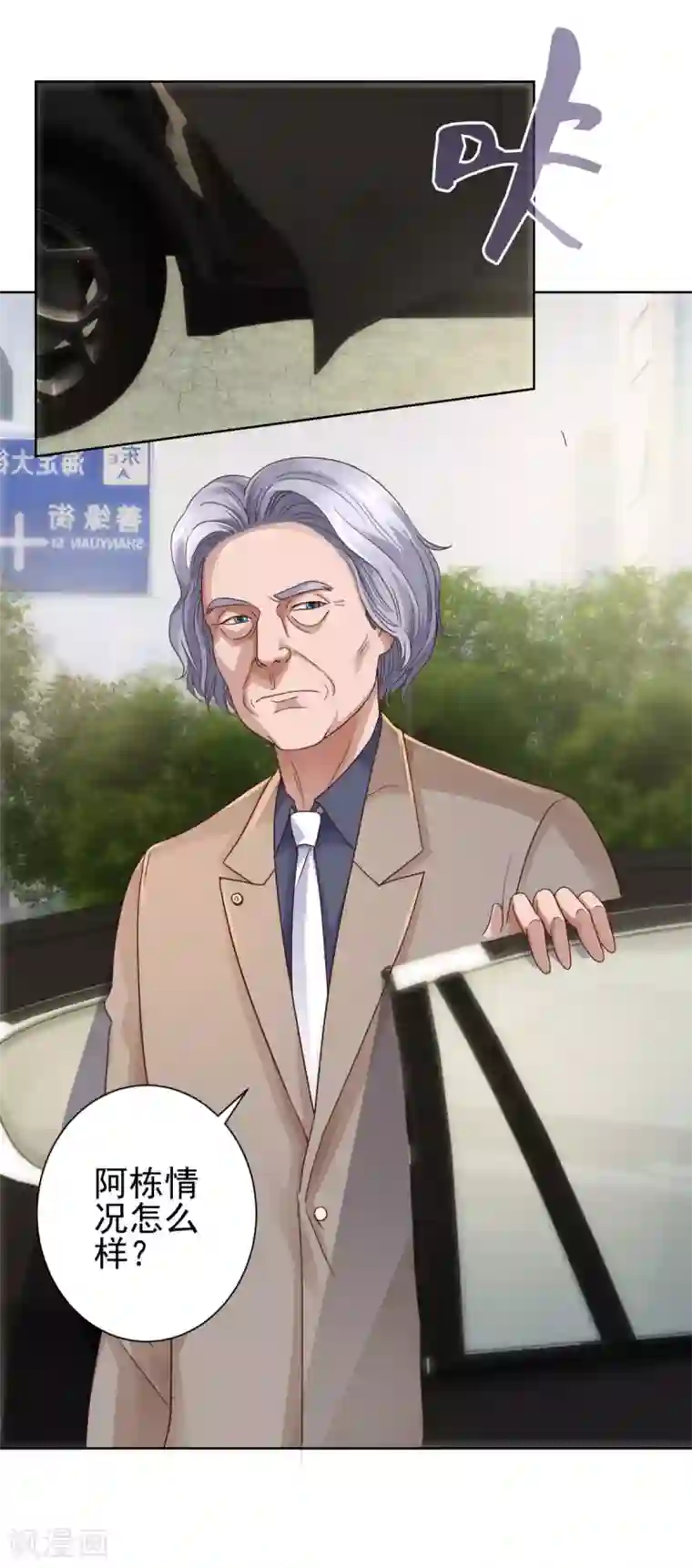 都市至尊系统第114话 惊人的分数