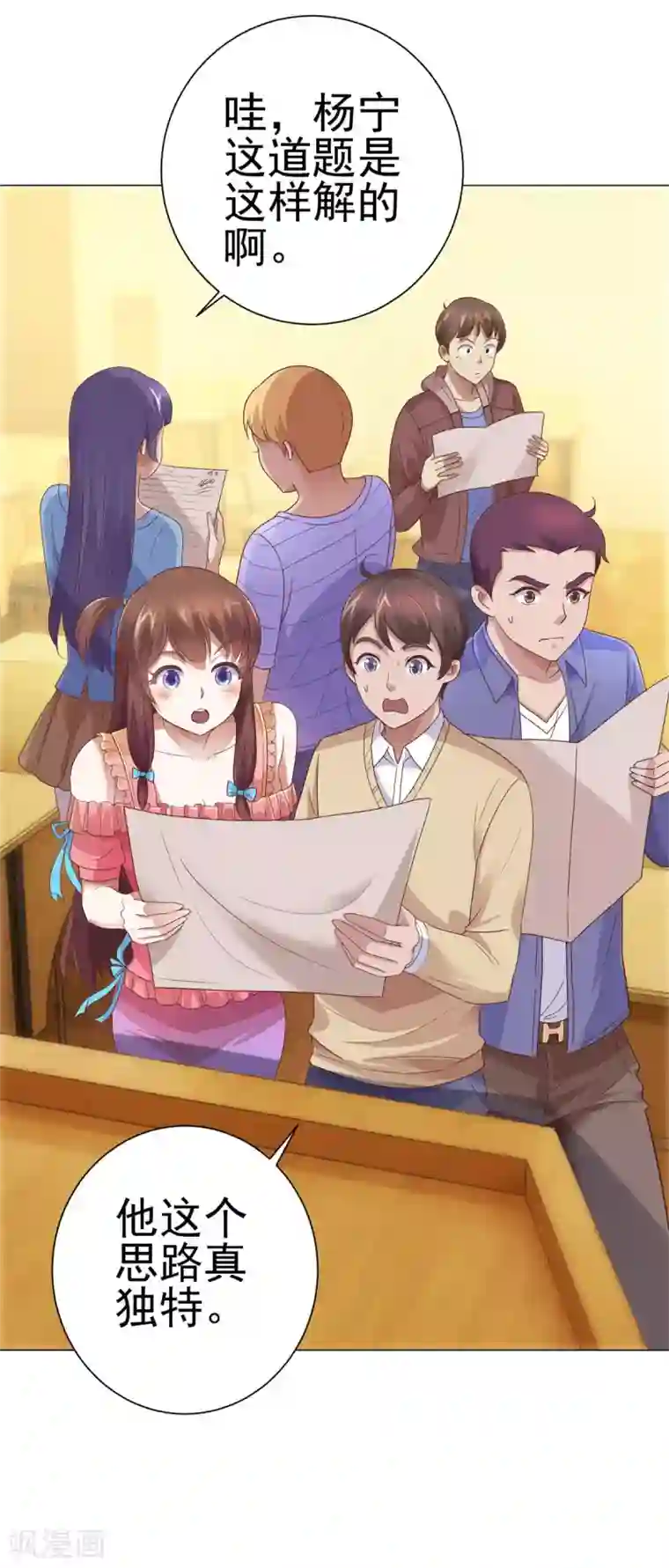 都市至尊系统第115话 抓捕杨宁