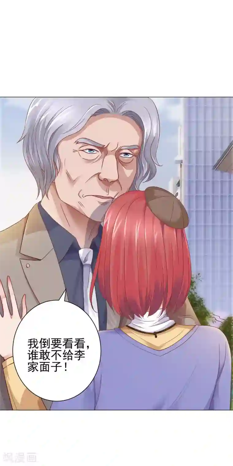 都市至尊系统第115话 抓捕杨宁