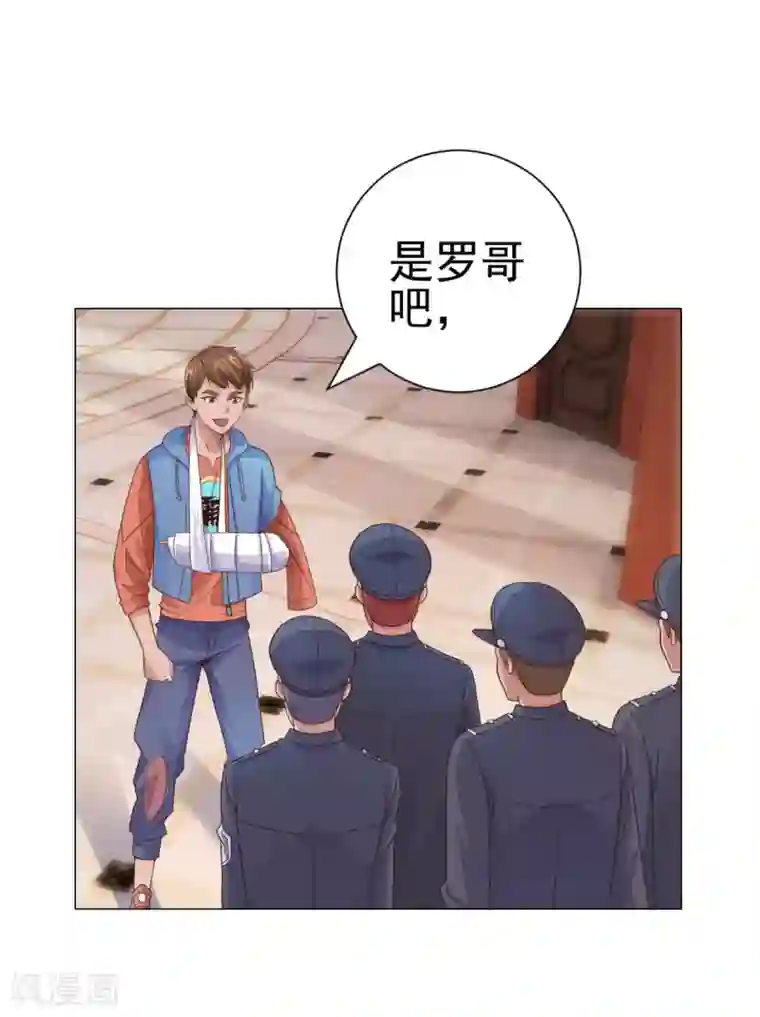 都市至尊系统第115话 抓捕杨宁