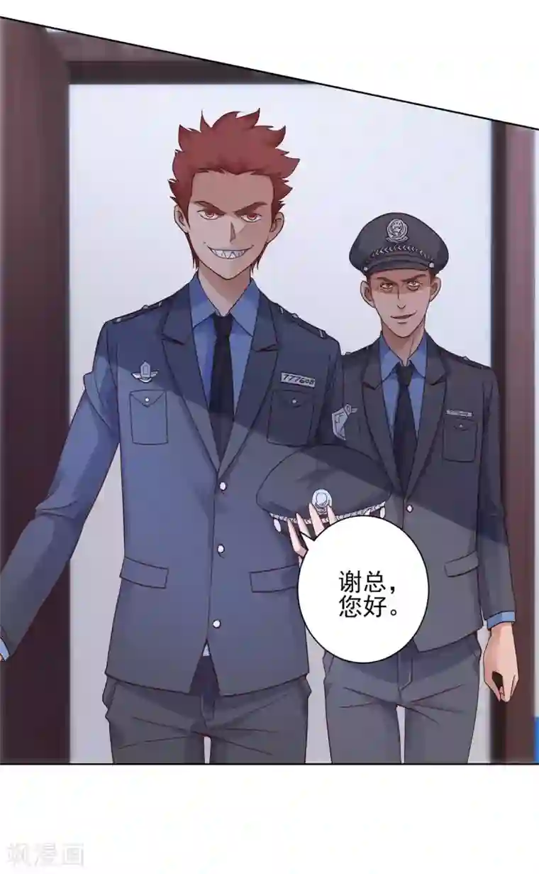 都市至尊系统第115话 抓捕杨宁